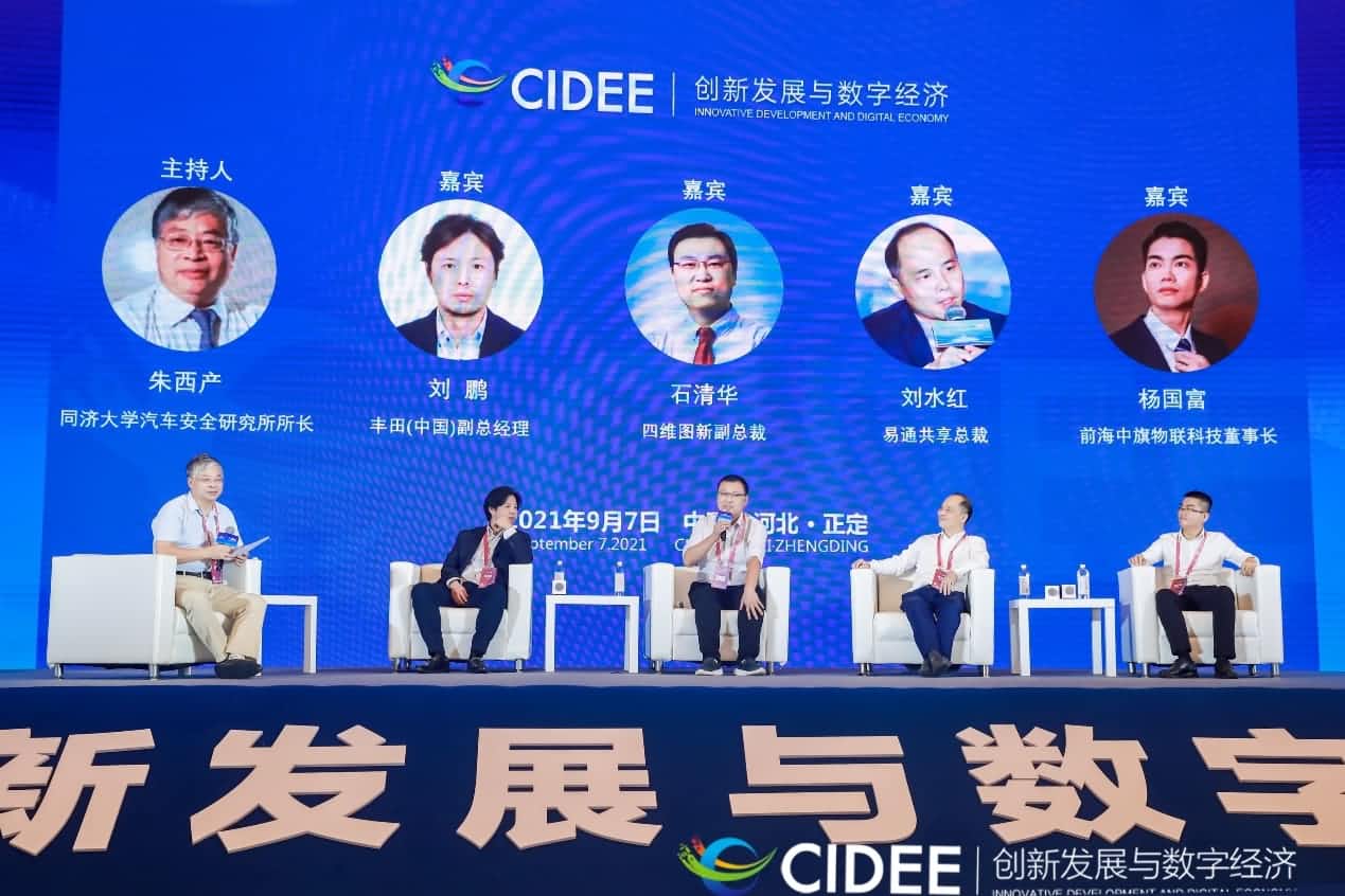 NO钱包 石清华：商业化契机显现，高精地图助力智慧出行