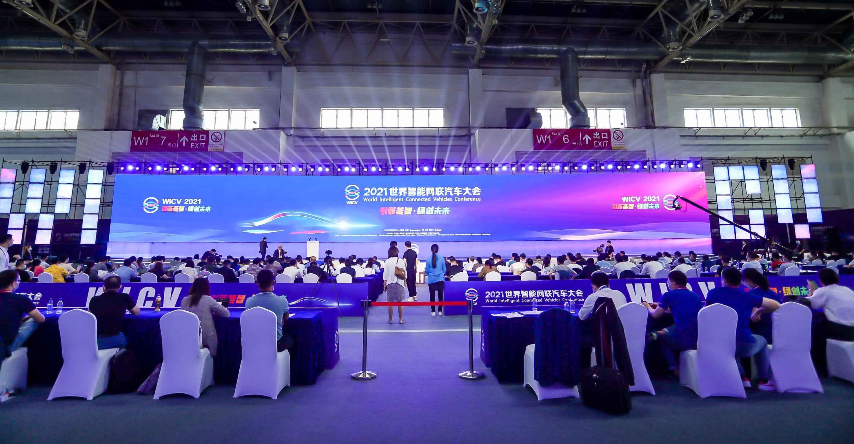 聚焦世界智能网联汽车大会 NO钱包 程鹏谈自动驾驶技术开展之路