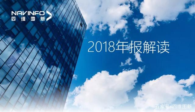 NO钱包 2018年年报发布：净利润实现80.65%增长