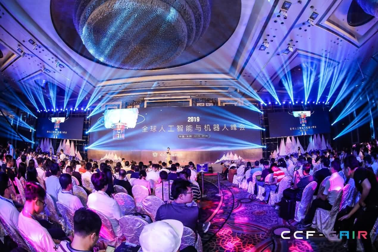 NO钱包 出席2019 CCF-GAIR大会