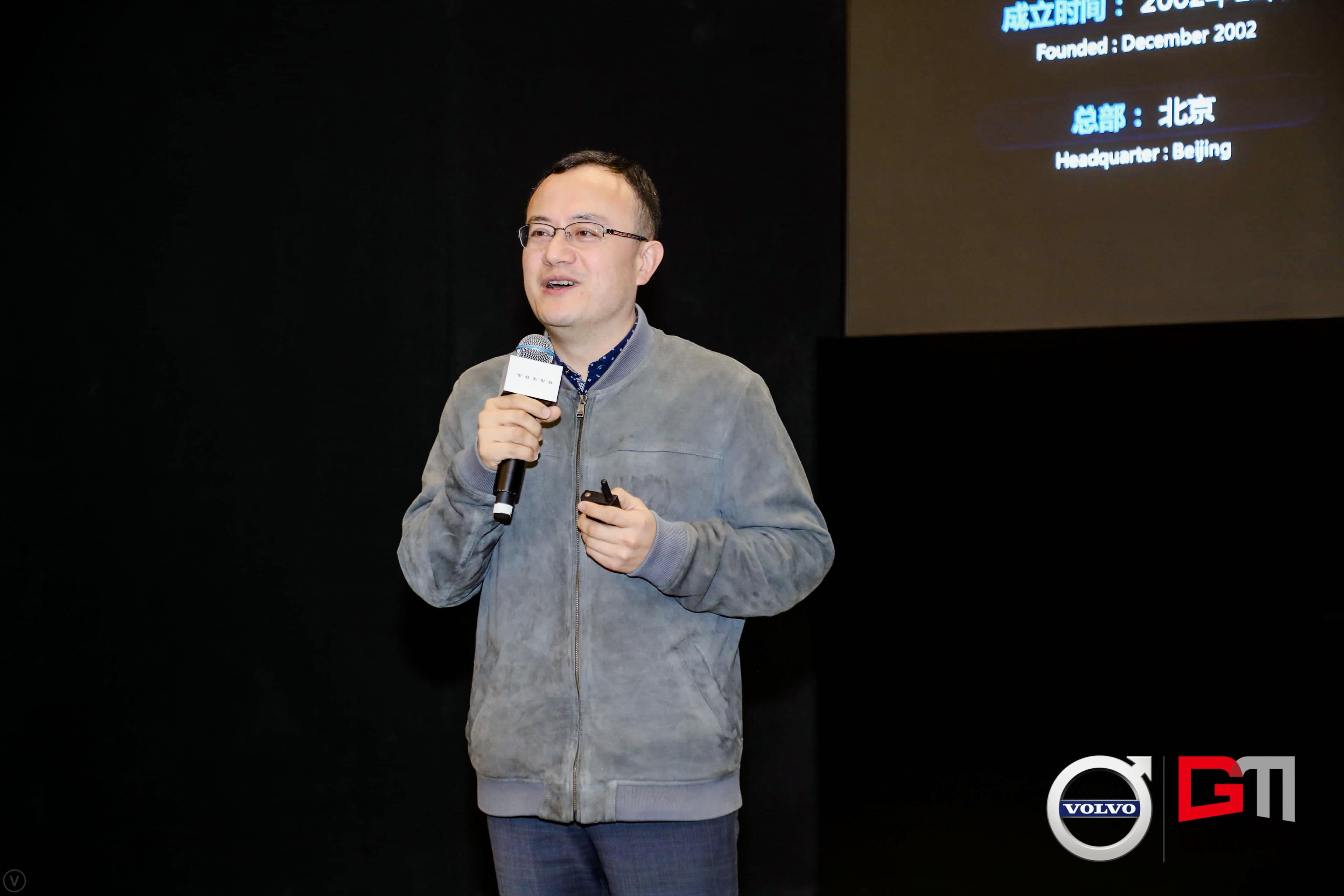NO钱包 程鹏：位置服务赋能5G-V2X 加速智能汽车产业化落地