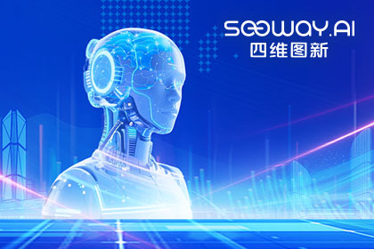 NO钱包 出任工信部TC8数据标准工作组组长单位 助力具身智能产业规范化开展